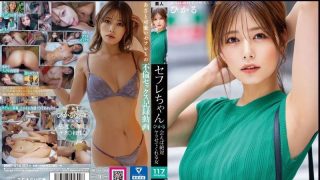 [BNST-072] [DJ B072] Sex Casual Girl Hikaru